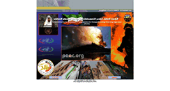Desktop Screenshot of paac.org